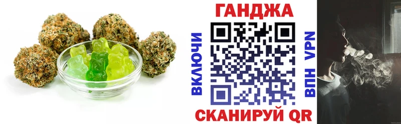 Еда ТГК марихуана  Бирюсинск 