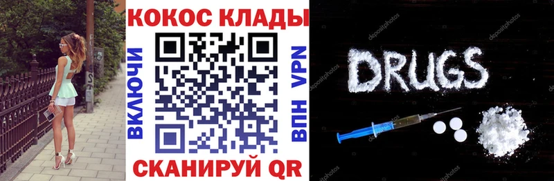 OMG ONION  Бирюсинск  нарко площадка какой сайт  Кокаин Columbia 
