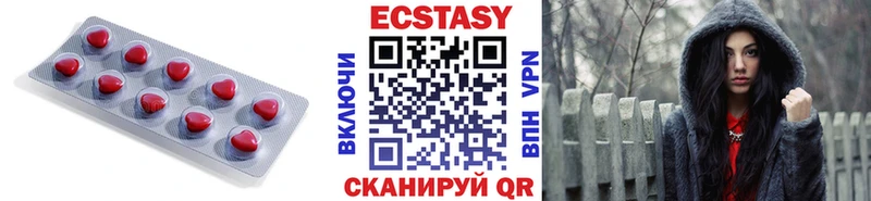 мега маркетплейс  где найти   Бирюсинск  ЭКСТАЗИ MDMA 