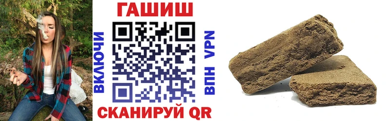 ГАШ Изолятор Бирюсинск