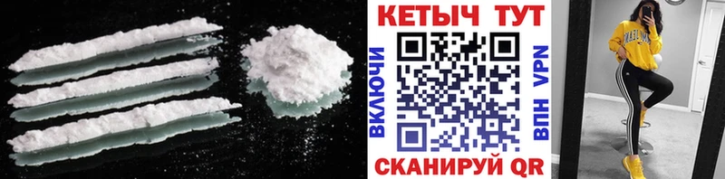 купить наркотик  MEGA зеркало  Кетамин ketamine  Бирюсинск 