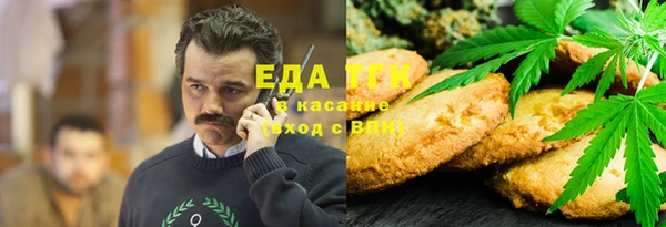 MDMA Premium VHQ Балахна