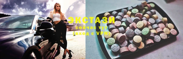 соль курить ск Баксан
