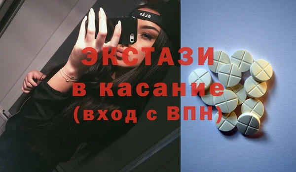 каннабис Рославль