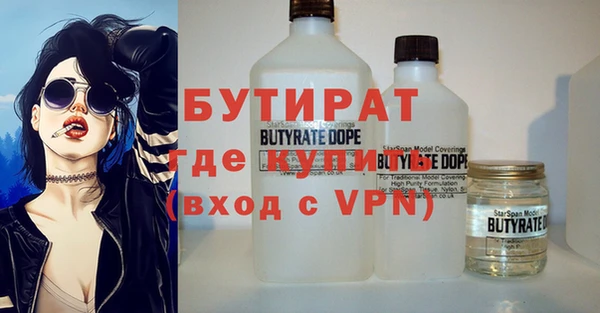эйфоретик Зерноград