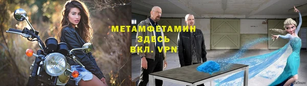MDMA Premium VHQ Балахна