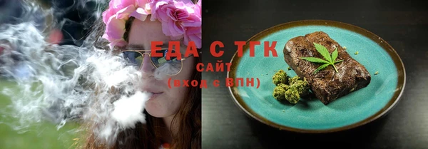 соль курить ск Баксан
