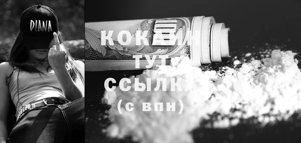 MDMA Premium VHQ Балахна