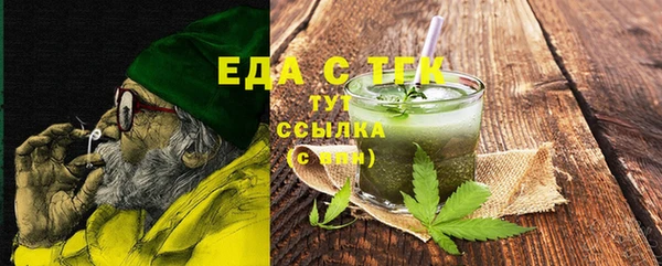 MDMA Premium VHQ Балахна