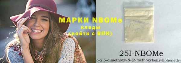 MDMA Premium VHQ Балахна