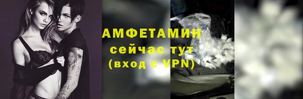 MDMA Premium VHQ Балахна