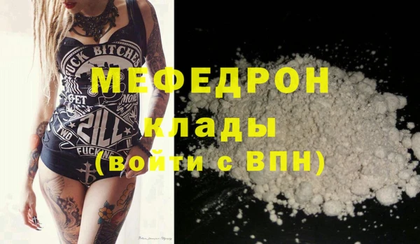 мяу мяу мука Кодинск