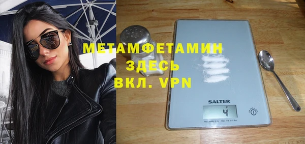 MDMA Premium VHQ Балахна