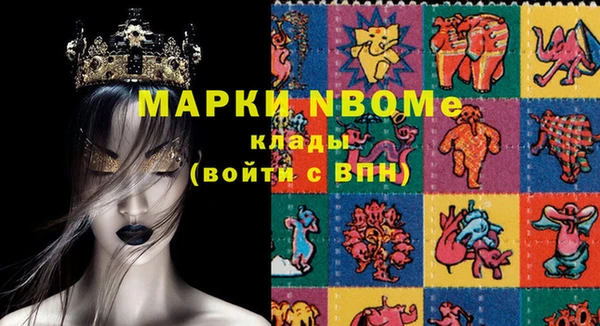 MDMA Premium VHQ Балахна
