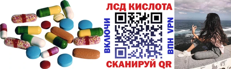 ЛСД экстази ecstasy  даркнет сайт  Бирюсинск 