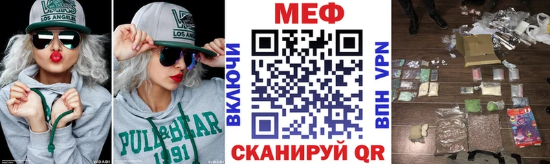 Меф кристаллы Бирюсинск