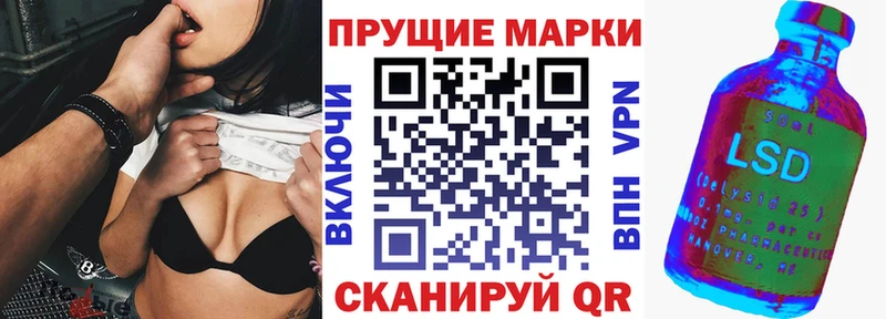 Марки NBOMe 1,5мг  Бирюсинск 