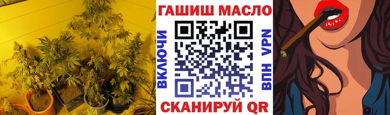 Дистиллят ТГК гашишное масло  Бирюсинск 