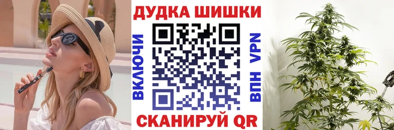 где купить   Бирюсинск  Бошки марихуана гибрид 